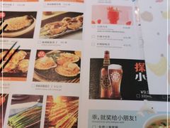 -探鱼·鲜青椒爽麻烤鱼(天河优托邦店)
