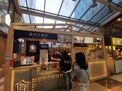 -厝内小眷村(西单大悦城店)