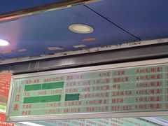 -芳婆糕团店(王府大街店)