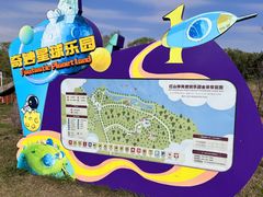 -红山体育乐园
