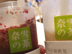 -奈雪的茶(湖滨银泰in77C区PRO店)
