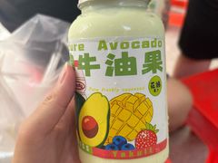-花姨·老电影院果汁冰(开元店)
