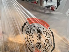 -御梁坊红糖馒头