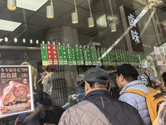-光明邨大酒家(淮海路店)