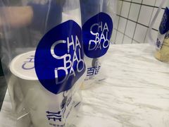 -茶百道(二七万达店)