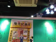 -陈光记烧腊(长寿路店)