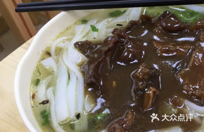 Beef Noodle with Brown Sauce