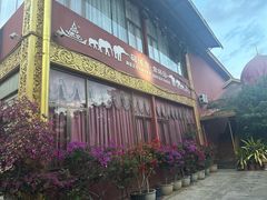 -品德宏·孔雀宴的发源地(金塔园店)