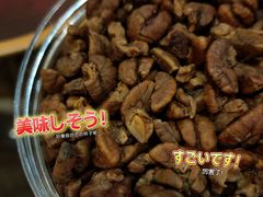 -小宝栗子(西安道店)