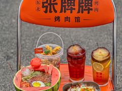 -张牌牌·东北烤肉小吃市集(金楠天街店)