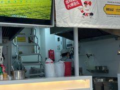 -肥叔锅贴(揽湖苑店)