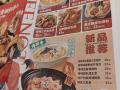 -避风塘·金牌店·夜宵(金玉兰店)