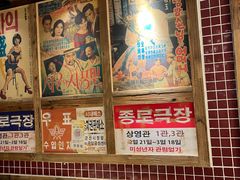 -東門韩国传统烤肉·韩国料理(银座直营店)