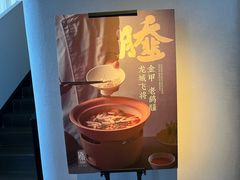 -晓长安·新陕菜(曲江店)