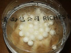 -富贵面包公司(运河店)