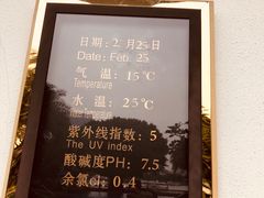 -白天鹅宾馆-健身中心