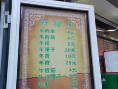 -同来顺烧烤餐厅(哈尔滨道店)