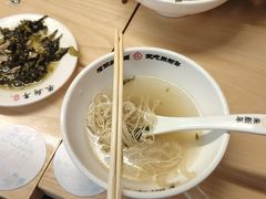 -朱新年·苏式汤团·面点(北寺塔店)
