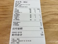 -众品老方子锅贴甜沫(李村店)
