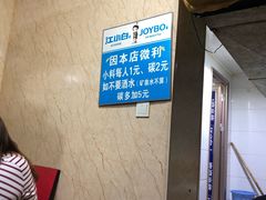 -平山城鑫烧烤(建国楼店)