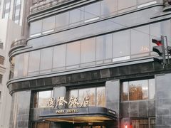 -国际饭店·帆声西饼屋(黄河路店)