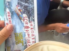 -将军关探险漂流