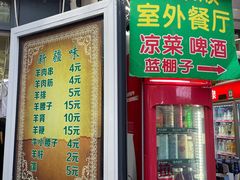 -同来顺烧烤餐厅(哈尔滨道店)