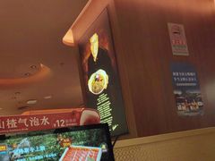 -巴奴毛肚火锅(京西大悦城店)