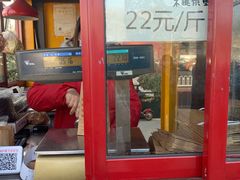 -秋栗香(地安门店)