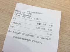 -食悦天美食广场(西安CityOn熙地港购物中心店)
