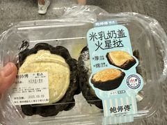 -鲍师傅糕点(江苏路店)
