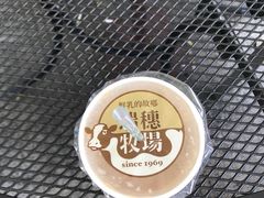 -瑞穗牧场