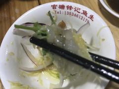 -官塘锋记鱼生·生腌·砂锅粥(牌坊街店)