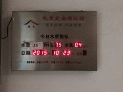 -定安游泳馆