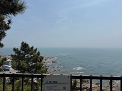 -燕儿岛山公园