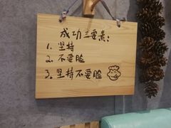 -董一米线(汉峪金谷店)