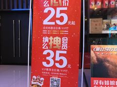-博纳国际影城(龙华店)