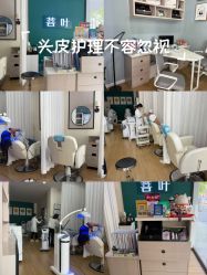 -菩叶脱发白发中心