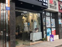 门面-简·煦蛋糕定制(下沙店)