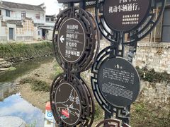 -黟县屏山村