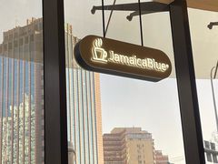 -Jamaicablue Coffeeshop(中央广场店)