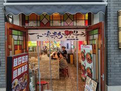 -雙冲柳州螺蛳粉&酸嘢&桂林米粉(簋街店)