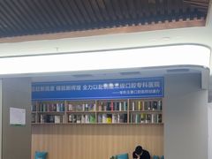 -常熟玉蕙口腔医院