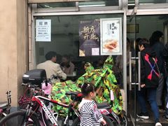 门面-万寿斋(山阴路店)