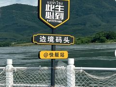 -西双版纳傣族园