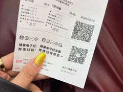 -农垦博纳国际影城(津奥广场IMAX店)