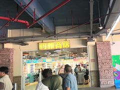 -武汉玛雅海滩水公园