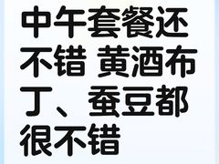-孔乙己酒家(虹桥路店)