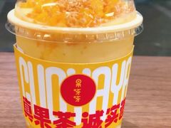 -果呀呀(国金街店)