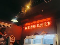-质烤烤物·活烤海鲜(质烤总店)